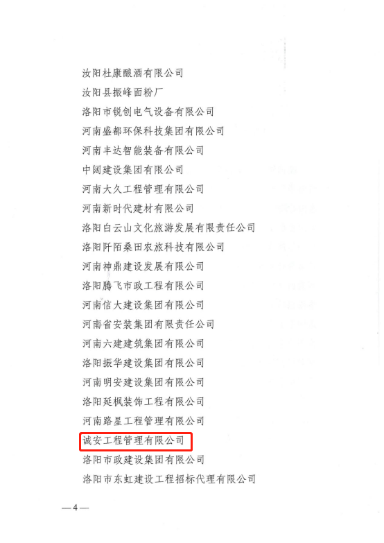 1637573459171247.png 31.png