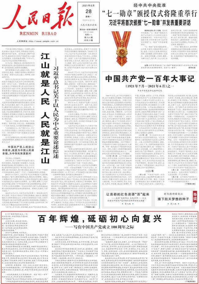 1624938644135365.jpg 640.webp.jpg