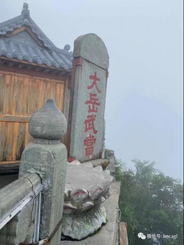 1627281673612718.jpg 武當(dāng)山團(tuán)建465.jpg