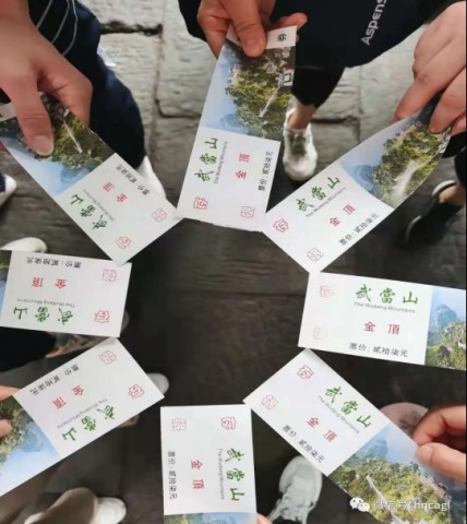 1627281681507691.jpg 武當(dāng)山團(tuán)建467.jpg