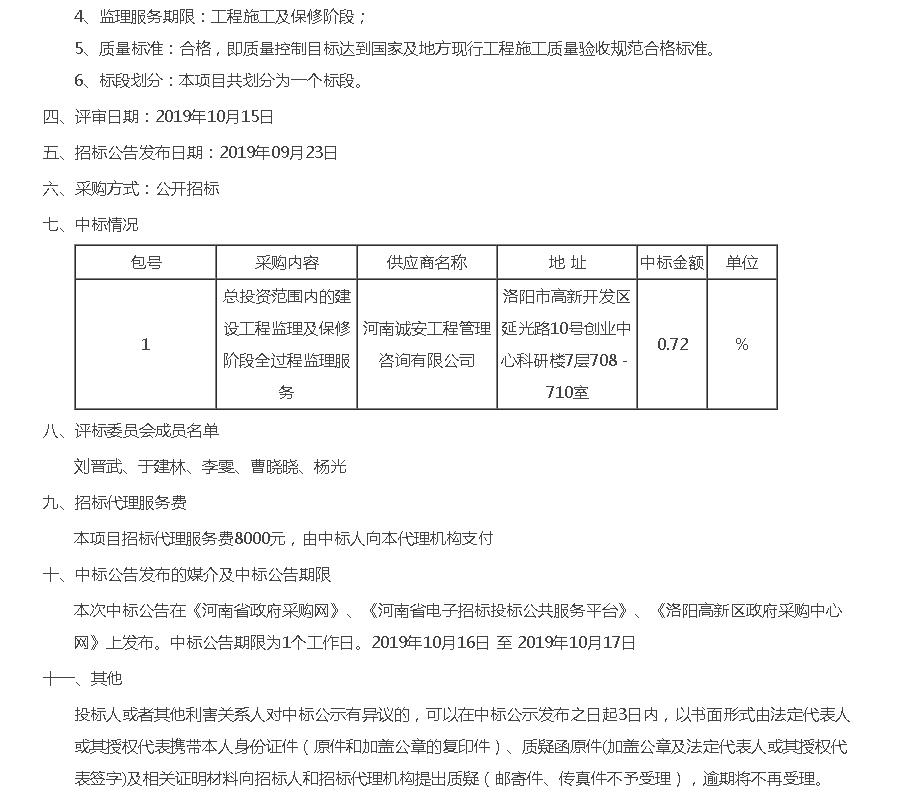 1572335812750886.jpg 1572335812750886.jpg