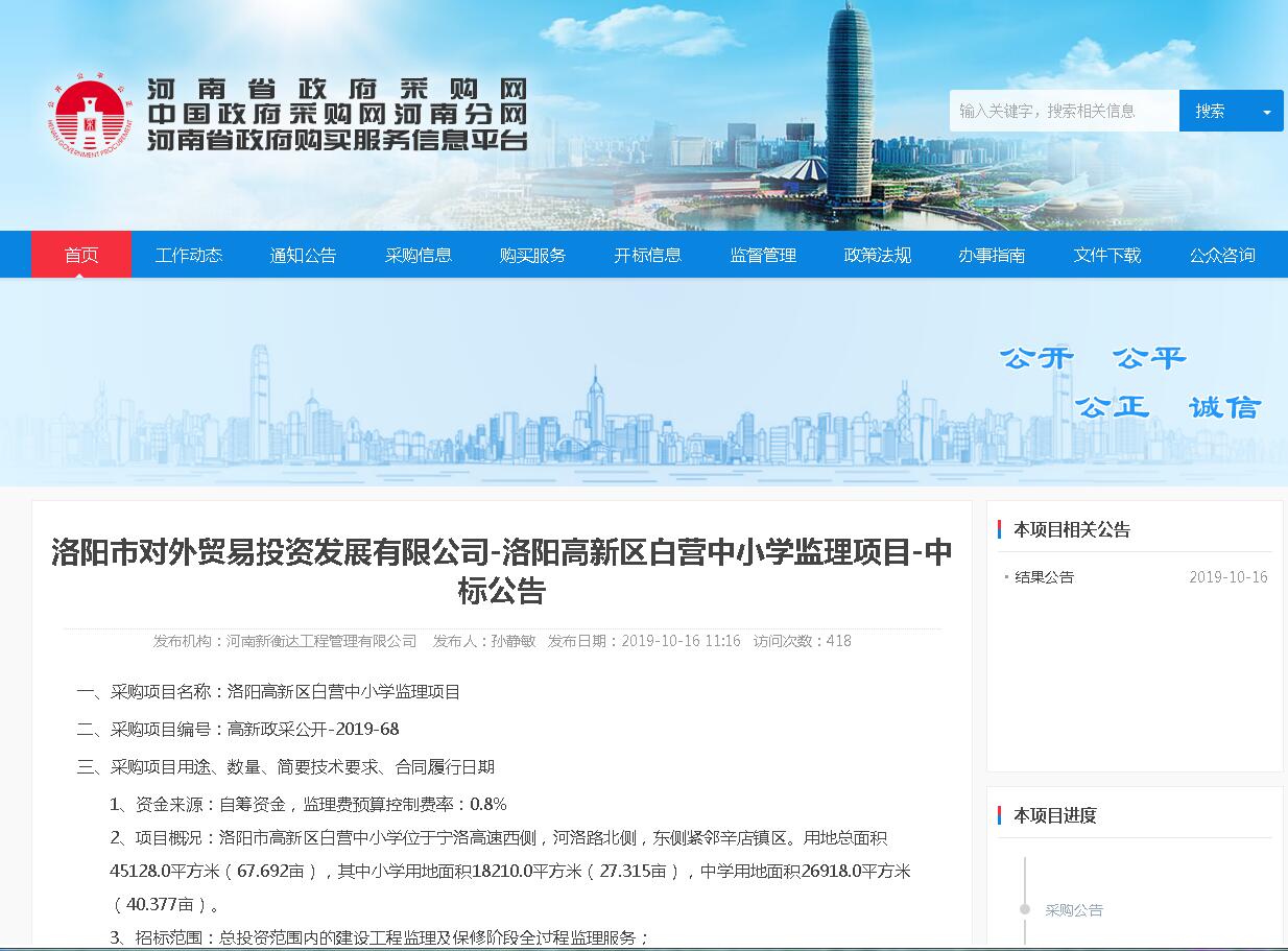 1572335812280394.jpg 1572335812280394.jpg