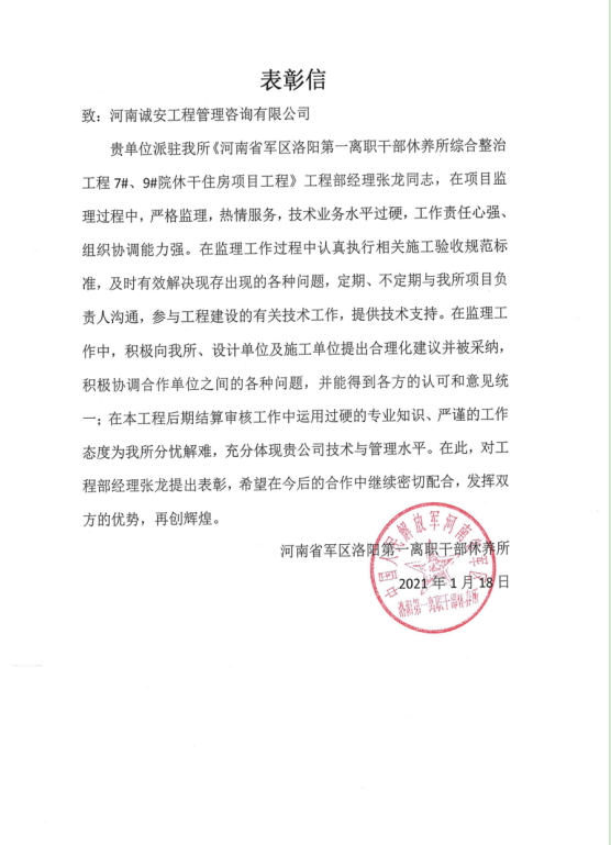 1611280035631621.png image.png