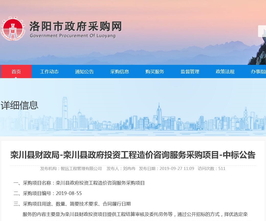 1569744263774020.jpg 1569744263774020.jpg