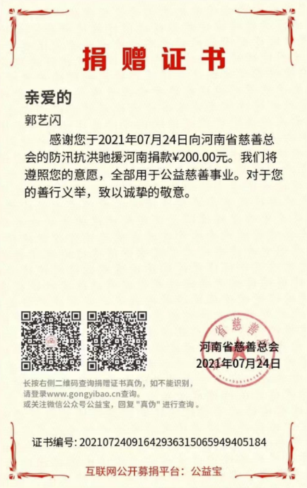 1627546502110759.png image.png