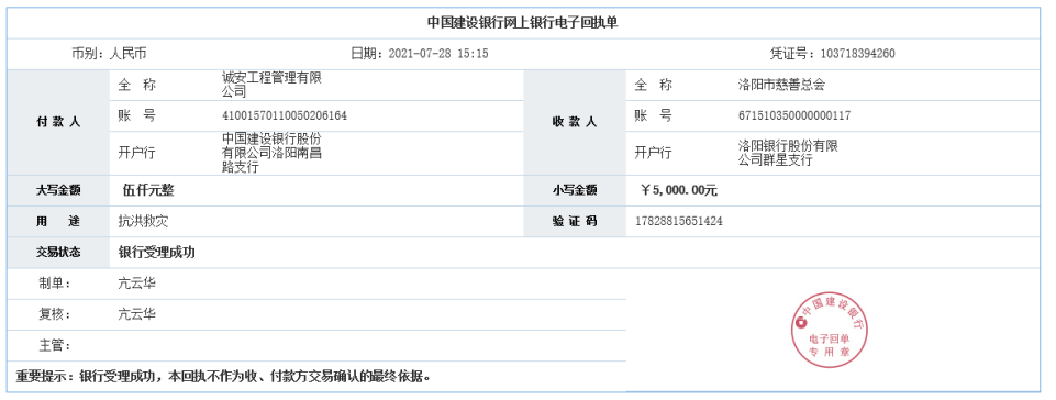 1627546223782344.png image.png