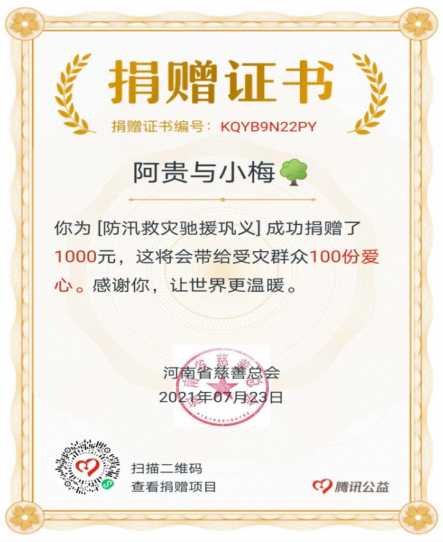 1627546400137093.png image.png