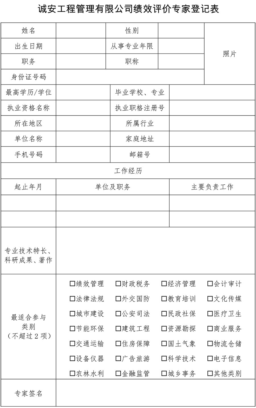 1637549746308021.jpg 2.jpg