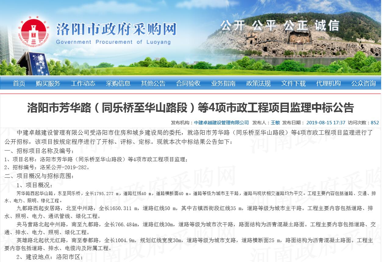 1565944486212180.jpg 1565944486212180.jpg